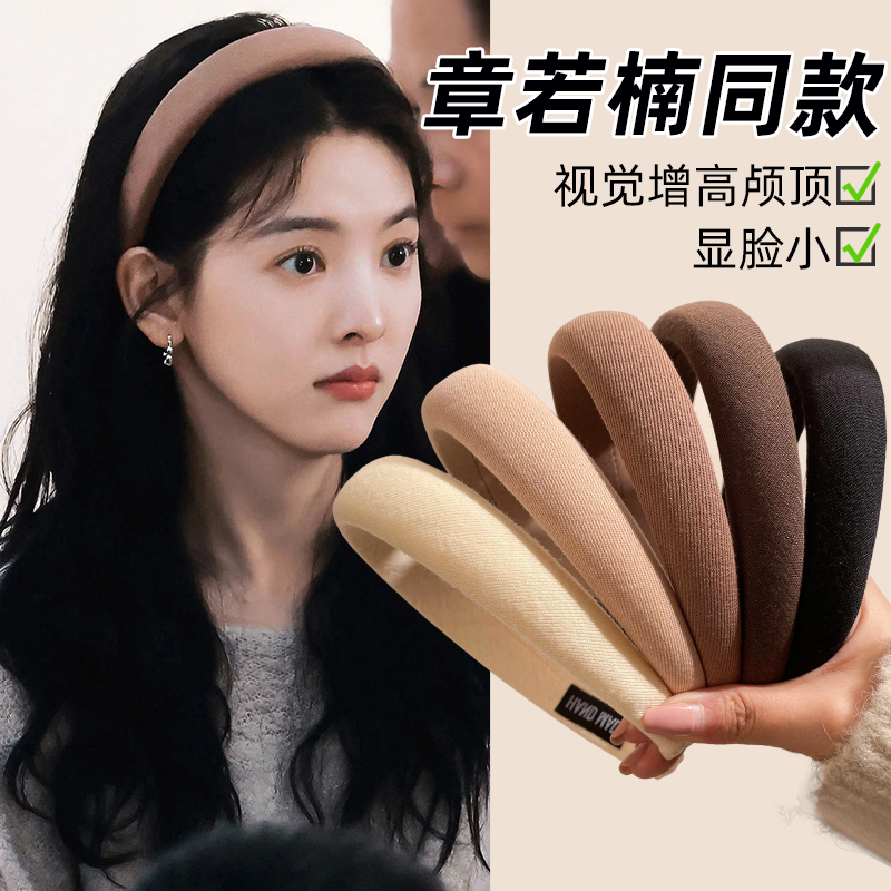让我看看是谁还没有拥有这个发箍