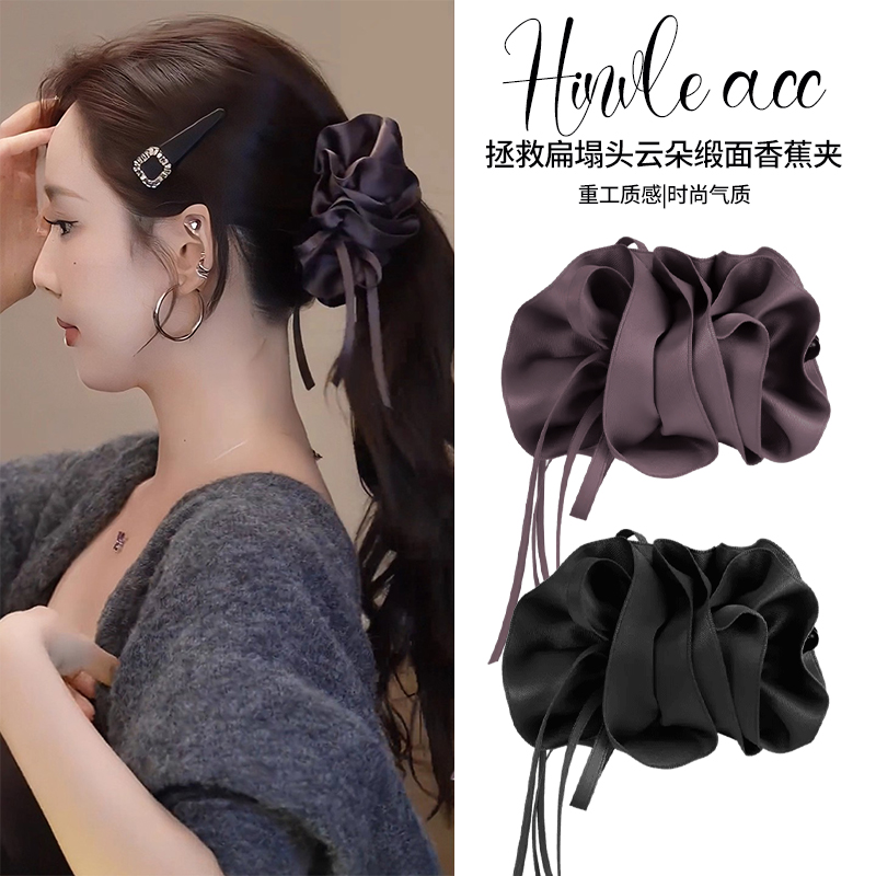 缎面香蕉夹~显发量拯救扁塌头！