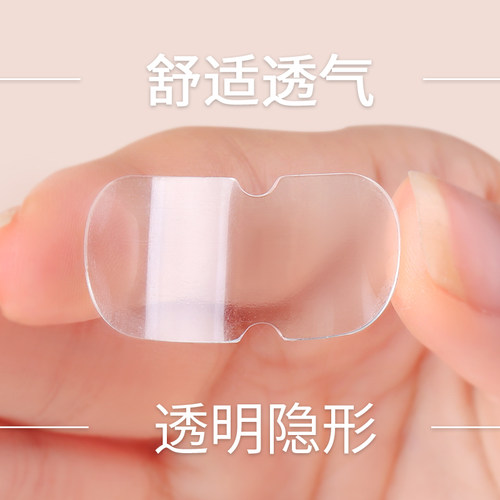 找到了!显脸小精灵隐形耳贴医用