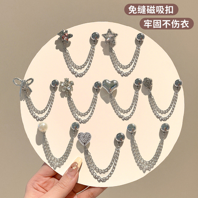 衣角磁吸扣，再也不怕衣服长啦