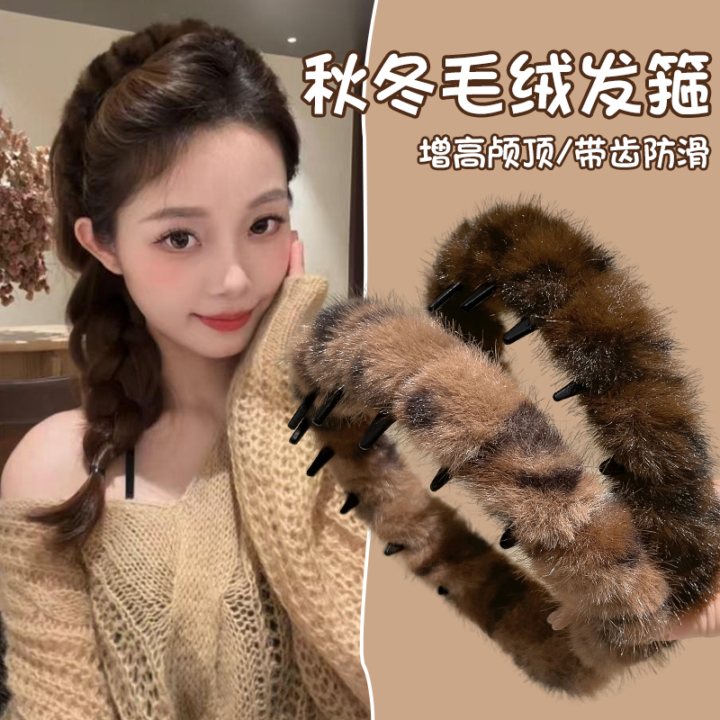 毛绒豹纹发箍，增高颅顶显脸小！
