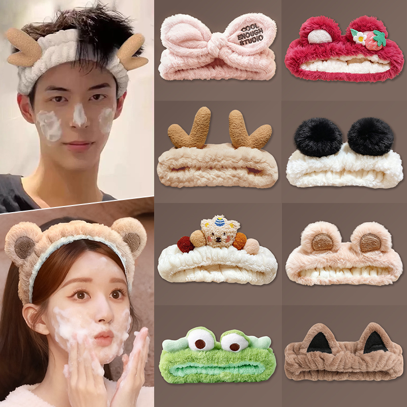 洗脸敷面膜专用~毛绒束发带发箍