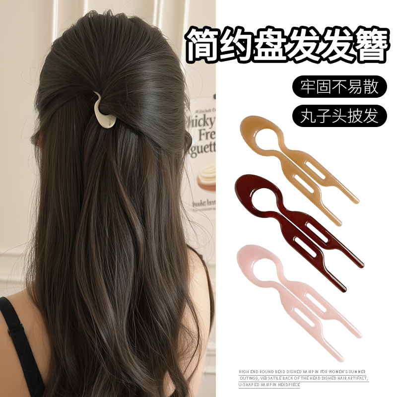 这款古风发簪，小鱼造型超可爱！