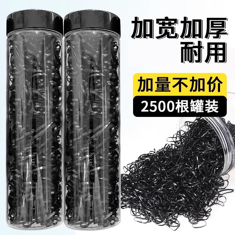 加粗加厚强拉不断升级款皮筋图片