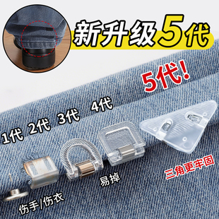 固定夹隐形裤 子太长改短调节扣拖地裤 腿收口神器 脚防拖地神器裤 裤