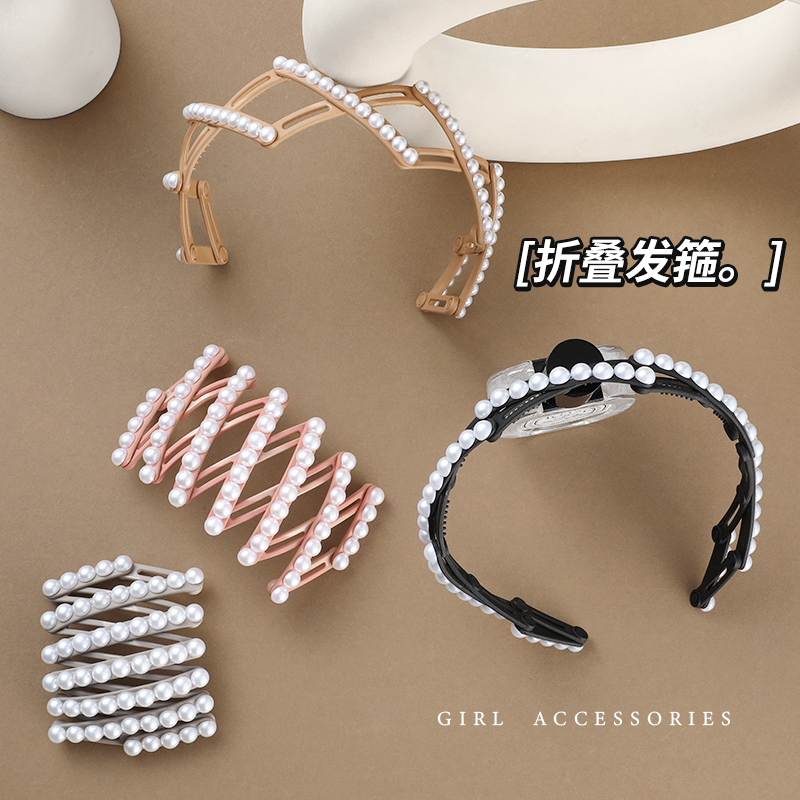 便携出行~珍珠可折叠发箍来啦！