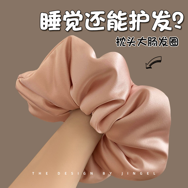 超大加棉填充睡眠护发大肠发圈