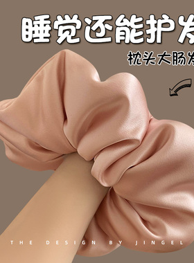 超大加棉填充睡眠护发大肠发圈