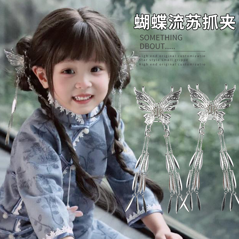 新中式氛围感！夹的超紧蝴蝶抓夹