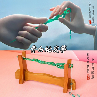 白蛇缘起同款 cos步摇流苏簪子后脑勺盘发古风旗袍发钗 发簪新中式