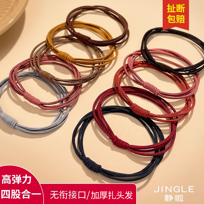 新款！高弹力耐用双股头绳