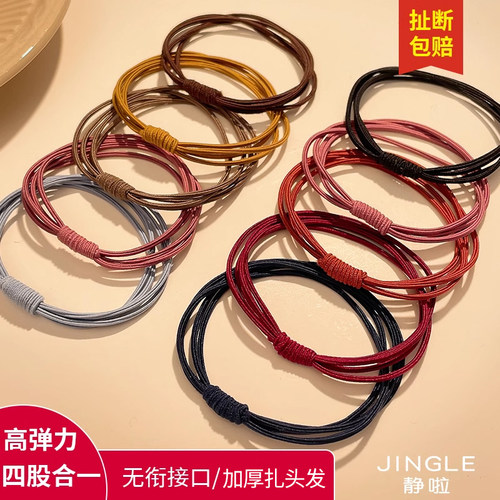 新款！高弹力耐用双股头绳