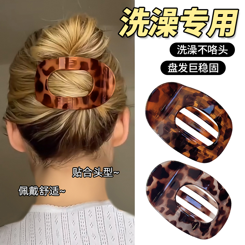 姐妹们,这个抓夹洗澡盘发真方便