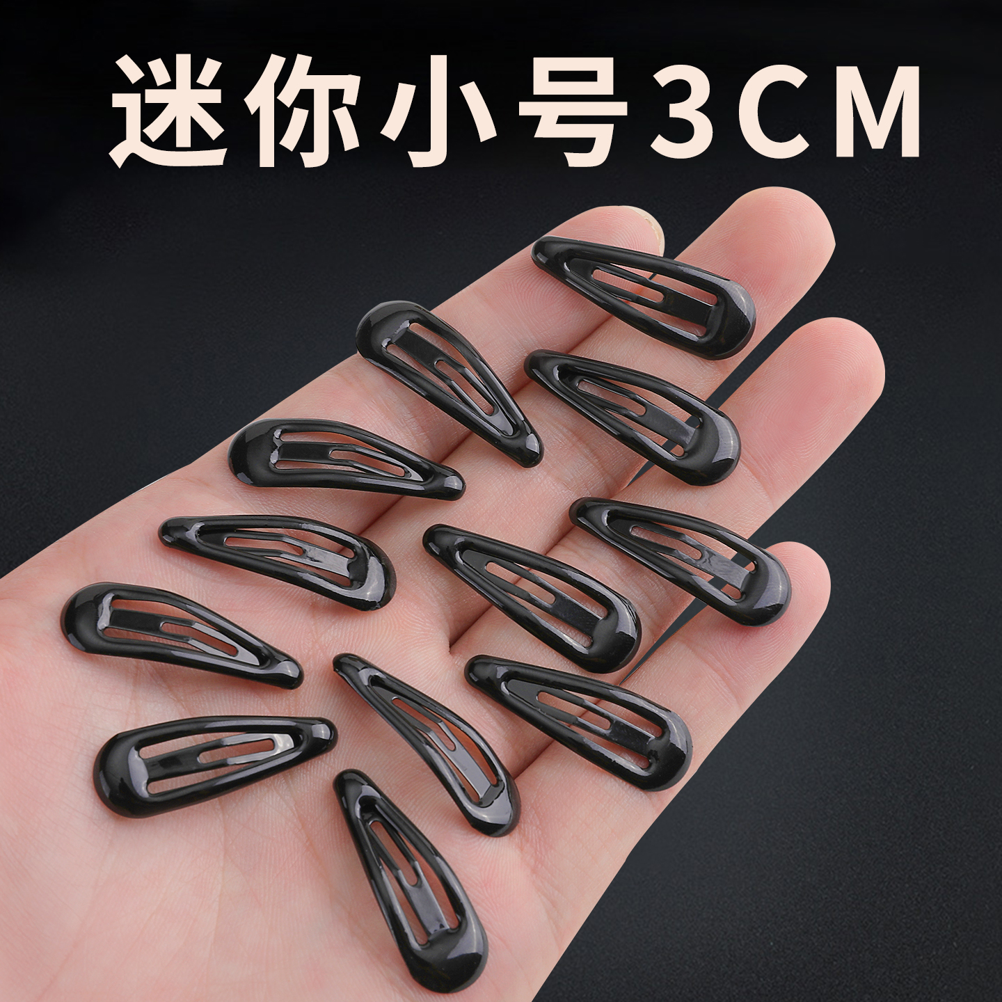 小身材大用处随手一夹都是精致感