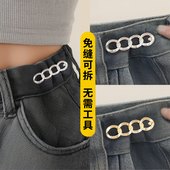 子大小调节扣裙子腰围裤 缩裤 腰收紧收腰神器裤 头改小固定别针扣子