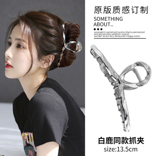 韩式清冷气质简约时尚后脑勺抓夹