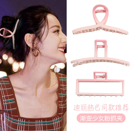 韩国渐变色气质金属抓夹
