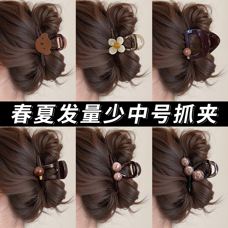 发量少专用中号盘发抓夹