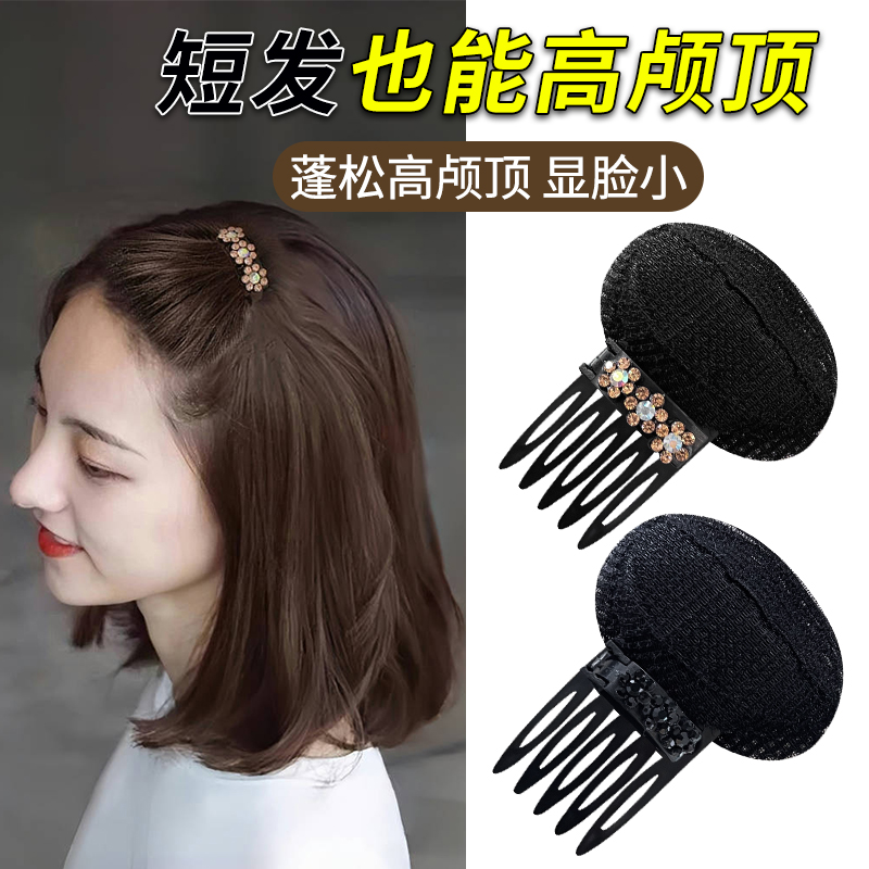 细软塌也能拥有的高颅顶神器