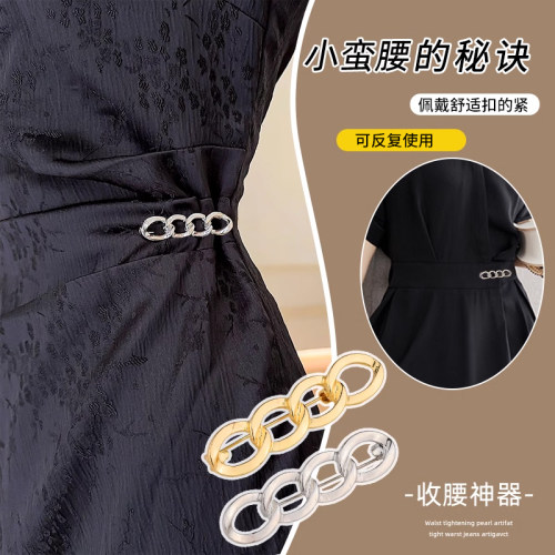 裙子裤腰收紧收腰神器
