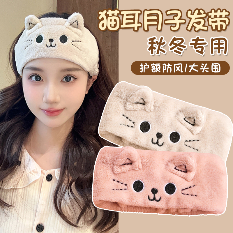 11月份月子帽秋纯棉月子发带女产妇帽睡觉可戴大头围防风孕妇帽子
