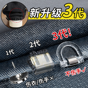 腿收口固定夹无痕挽边扣 子太长改短调节扣裤 裤 脚防拖地神器隐形裤