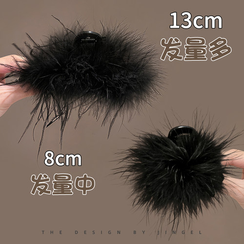 发量多少都适用的后脑勺羽毛抓夹