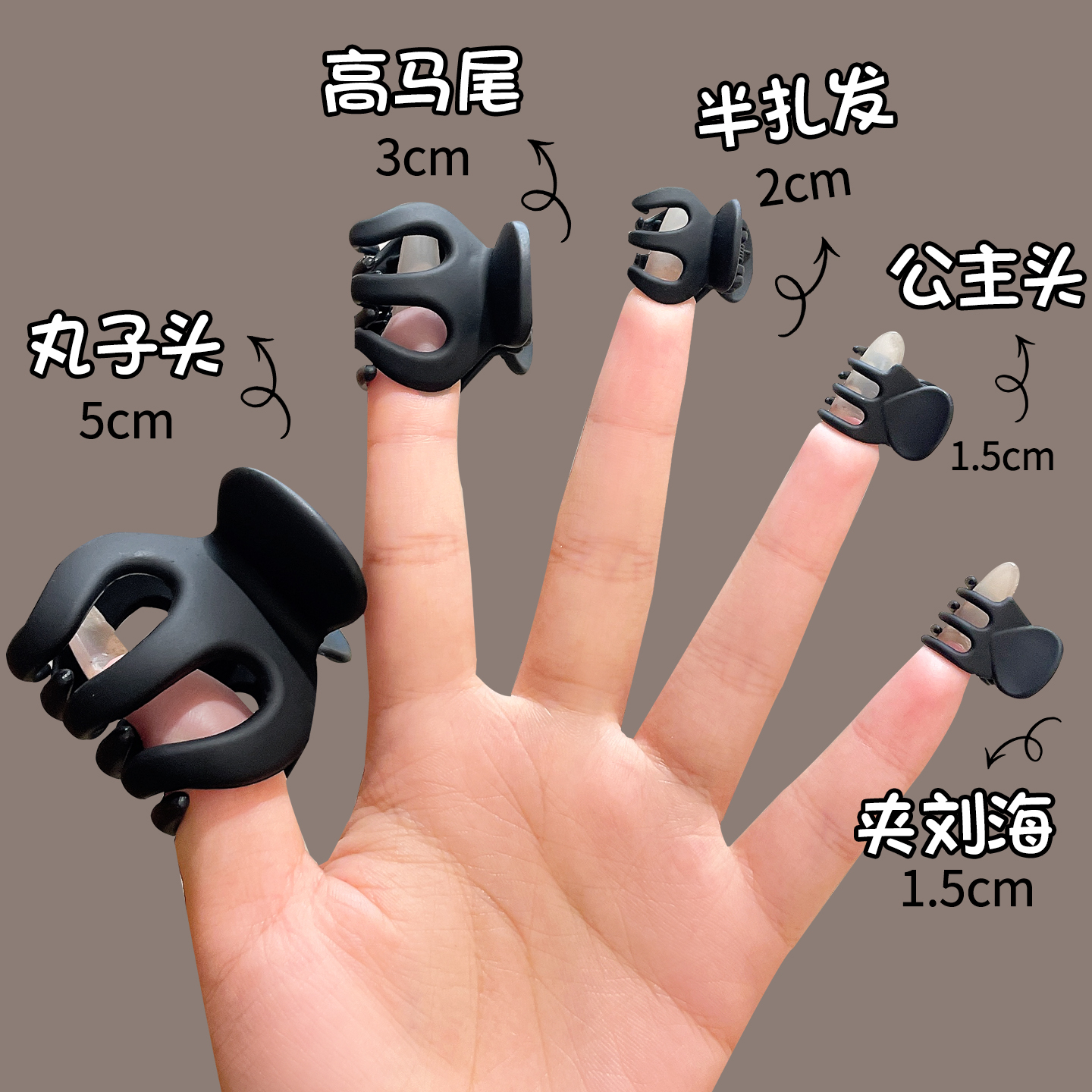 一个南瓜抓夹搞定饱满高马尾！！