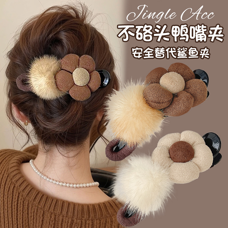 秋冬氛围感鸭嘴夹打造饱满后脑勺