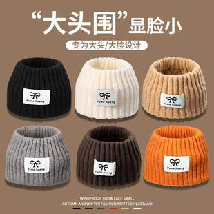 防风保暖护耳运动针织发带女2025新款日常外戴护额头帽子头套冬季