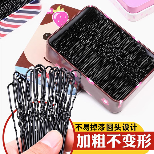 黑色u型夹女发夹盘发固定盘发器