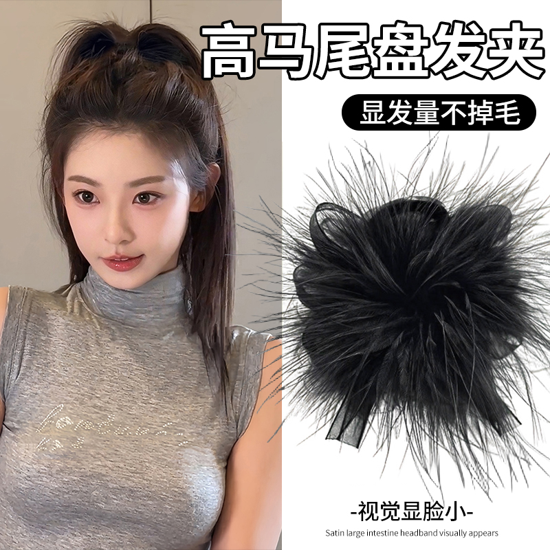 高马尾盘发夹不掉毛羽毛抓夹