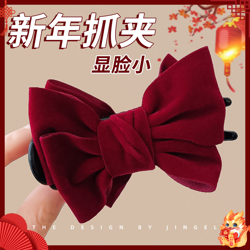 丸子头大号抓夹秋冬红色女2025年新款儿童蝴蝶结发夹新年发饰头饰,饰品/流行首饰/时尚饰品新,发饰,淘宝优惠券,粉丝福利购,淘宝优惠卷