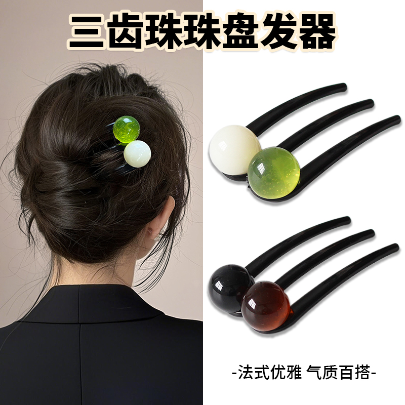 珠珠u型发簪盘发神器！