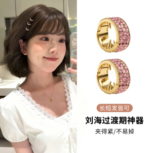 jennie同款短发过渡期神器金属小发扣刘海发夹女前额侧边夹子发饰