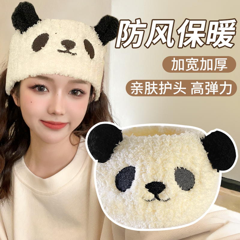 防风防寒保暖！可爱熊猫月子帽