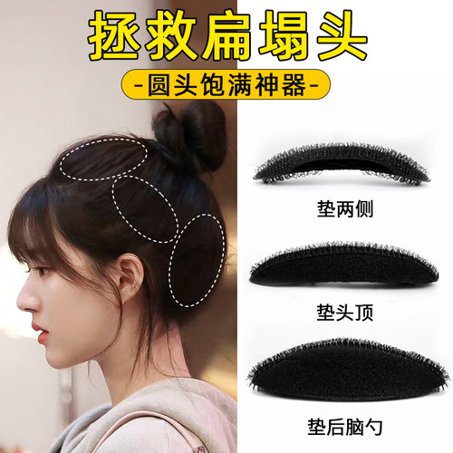 拯救扁头塌~增高颅顶显脸小神器