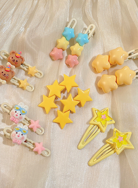 黄色星星发夹女可爱精致多巴胺发卡边夹刘海夹2026新款小夹子头饰