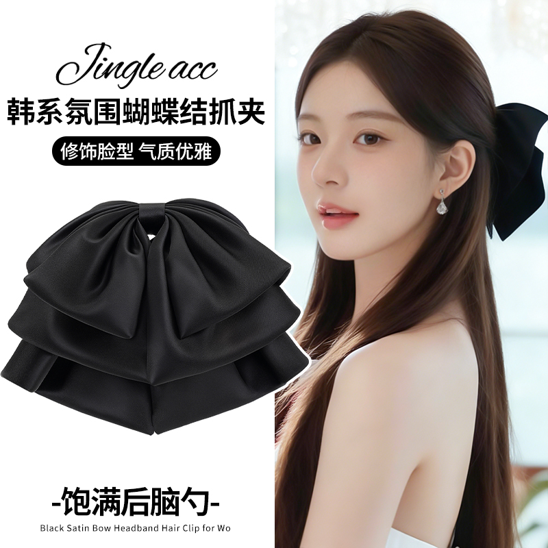 赵露思许研同款！缎面蝴蝶结抓夹