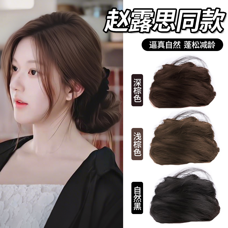 轻松搞定蓬松饱满花苞丸子头！