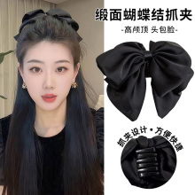 黑色缎面蝴蝶结发夹女2025新款高颅顶抓夹饱满后脑勺马尾夹子头饰
