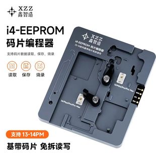 鑫智造i4基带码片免拆读写测试架支持苹果13 14数据修复仪编程器