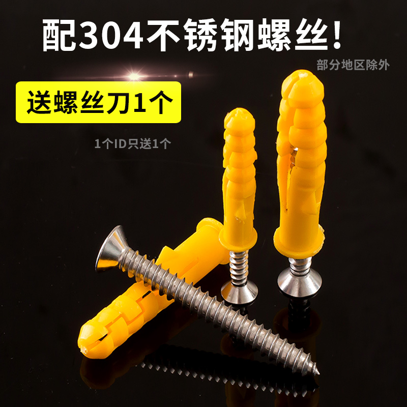 小黄鱼膨胀螺丝 涨塞自攻胶塞加长塑料管膨胀螺栓m6/8/10/12mm