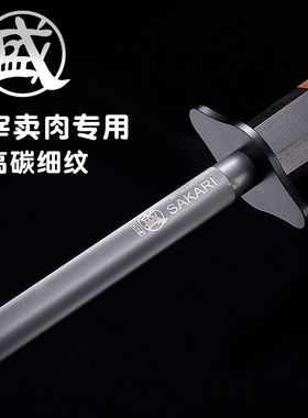 日本三本盛菜刀磨刀棒磨刀棍屠宰专用挡刀棍快速锋利商用磨刀神器