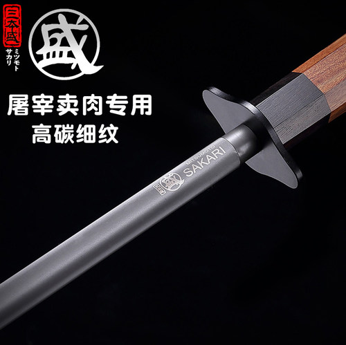 三本盛磨刀棒专业商用磨刀神器