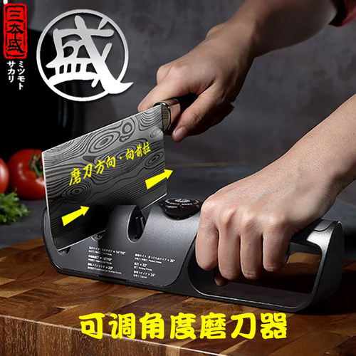 日本三本盛磨刀器家用厨房菜刀