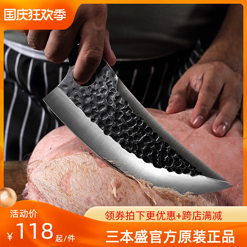 日本三本盛肉联厂分割杀猪专用屠夫屠宰剔骨刀割肉切肉尖刀猪肉刀