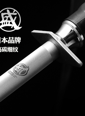 日本三本盛菜刀磨刀棒磨刀棍屠夫专业挡刀棍快速锋利商用磨刀神器