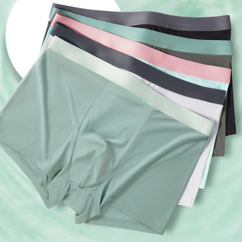 【夏志远专属】迪蕉男士内裤男冰丝夏季薄款透气四角大码平角裤