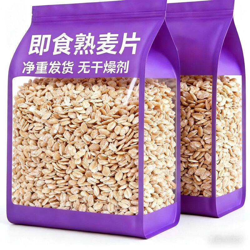 燕麦片速溶碎片即食熟燕麦无蔗糖燕麦皮早餐粥冲泡0蔗糖懒人速食